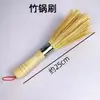 Loja de Departamentos Atacado Pincel de Panela de Bambu Natural Antiaderente Óleo Pincel de Panela de Ferro Cozinha Multiuso Tira de Bambu Pincel de Lavar Louça Limpeza Pincel de Panela