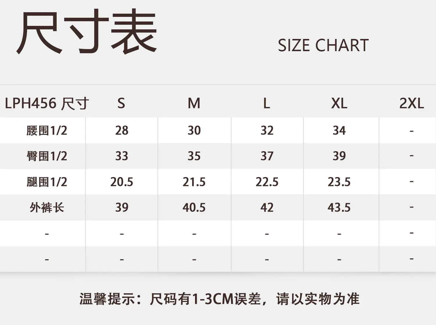 1 LPH456 尺寸1.jpg