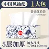 Manhua Suporte de Parede para Lenços 10.000 Folhas Lenço Deslizante Pacote Econômico Doméstico Papel Higiênico Papel Sanitário Lenço Facial Espessado Dropshipping