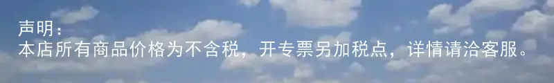 声明29-1 (5).png