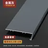 Tampa Silenciosa de Liga de Alumínio Estrutura de Porta de Aço Inoxidável Tampa de Porta Nicho Familiar Cobertura de Janela Embutida Metal Envolto na Borda Tampa de Passagem de Metal