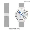 Pulseira de Relógio Milanesa de Fábrica Adequada para Smartwatches Huawei Gt2/3/4 18/20/22 Pulseira Magnética Samsung