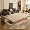 Alfombra para sala de estar estilo vintage, nuevo modelo 2026, lavable y limpiable, inspirada en la dopamina, tacto de alta gama, para uso doméstico, alfombra resistente al desgaste para mesita de noche y sofá