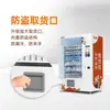 Máquina Expendedora de Leche Fresca Xingyuan Máquina Expendedora de Campus Máquina Expendedora de Leche No Tripulada Tarjeta de Deslizamiento para Escanear Rostro Pequeño Programa
