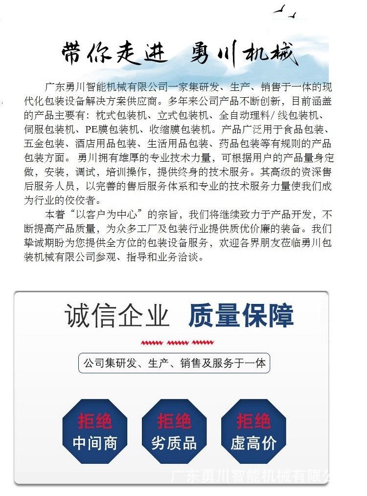 抽真空详情11.jpg