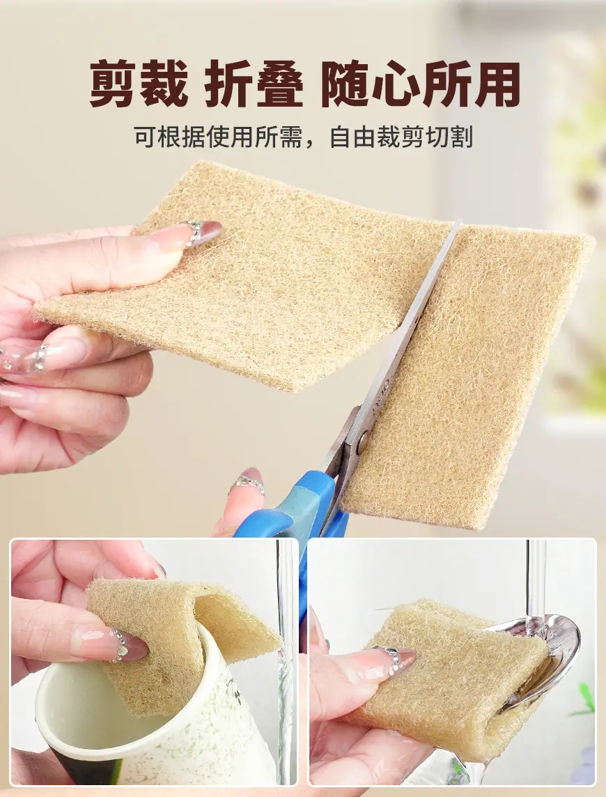 方形剑麻百洁布_07.jpg