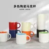 Caneca Cerâmica de Camada Única com Esmalte e Imagens, Impressão de Logotipo Personalizado, Caneca Cerâmica para Impressão Publicitária, Resistência a Altas Temperaturas no Atacado