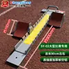 Bloque de Salida de Aleación de Aluminio Competición Aluminio de Aviación Bloque de Salida para Pista Equipo de Atletismo