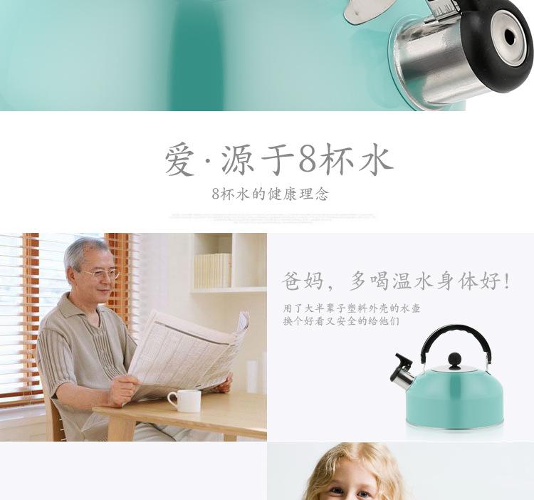水壶宝贝详情(1)-副本_18.jpg