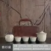 Conjunto de Chá de Viagem Ru Kiln: Uma Panela, Três Xícaras, Bule de Chá Portátil para Viagem, Xícara de Chá Rápida, Preparador de Chá para Levar para Acampamento
