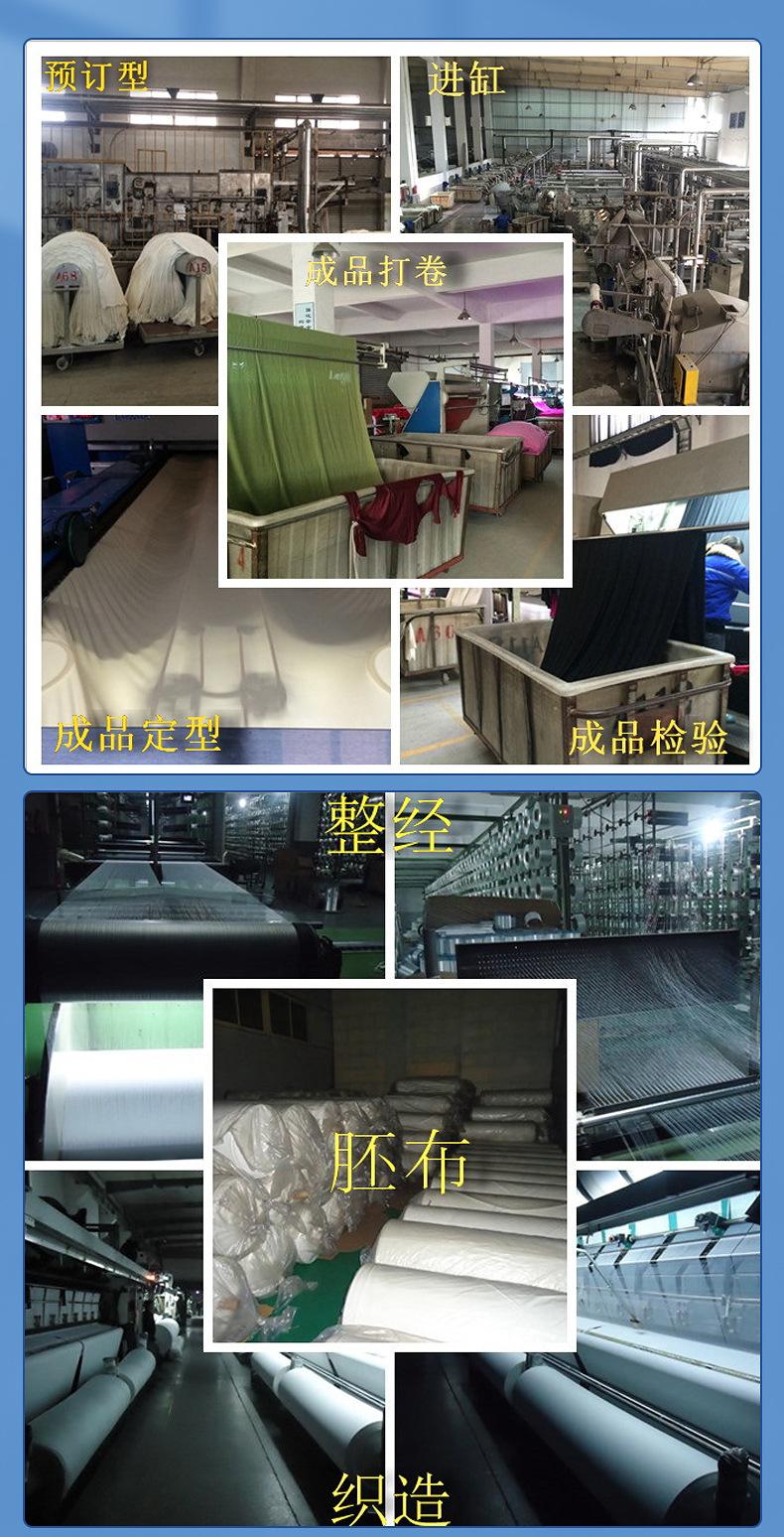 41色大有光丝光平布内页_14