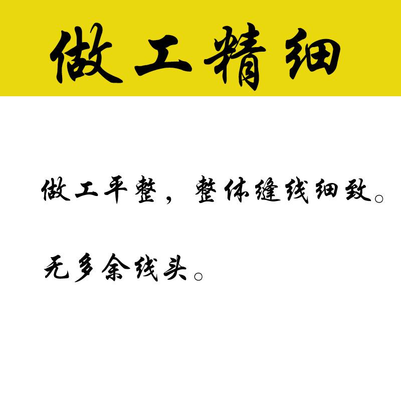 做工精细