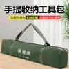 Bolsa para fio terra bolsa para haste de aterramento bolsa de ferramentas bolsa de ferramentas portátil bolsa de lona kit de reparo para aquecedor de água bolsa multifuncional para eletricista