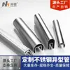 Tubo Ranurado de Forma Especial de Acero Inoxidable 304 de Fábrica de Foshan, Tubo de Acero, Tubo Semicircular, Tubo en Forma de H, Tubo Ovalado Ranurado de Acero Inoxidable No Estándar