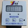 Partes de Máquina de Coser Blue Worker GK35 Partes de Máquina de Sellado Automático Controlador de Máquina de Coser con Contador Completo y Detector de Hilo Roto