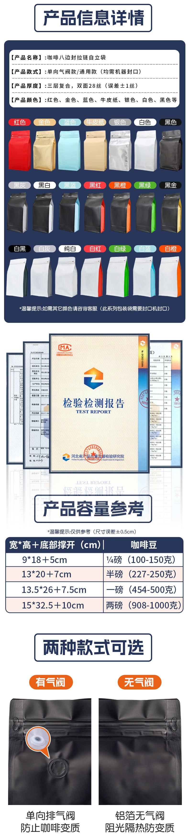 路逍遥咖啡包装袋定制_05.jpg
