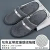 Pantuflas Desechables Terciopelo Coral Hotel Salón de Belleza Especial Hospitalidad en Casa Hombres y Mujeres Portátiles Hogar Viaje Antideslizantes