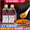 Aceite Rojo Picante sin Residuos Aceite Rojo Picante Aceite de Chile Aceite de Pimiento Verde Mezcla Fría Malatang Maocai Condimento Comercial para el Hogar