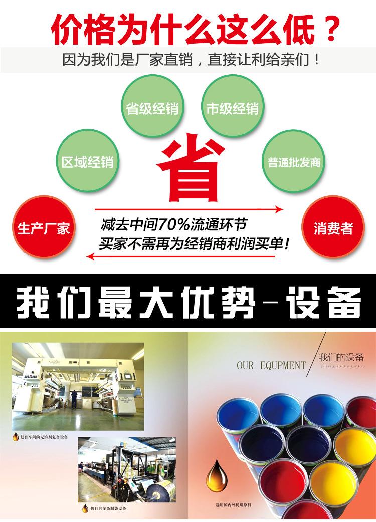 通用图_01