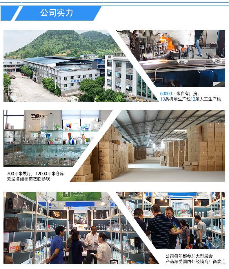 工厂3