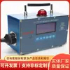 Medidor de Concentración de Polvo de Lectura Directa Ccz3000 con Calibración Automática para Minería Medición Portátil de Concentración de Polvo