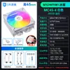 Ventilador de CPU para Computadora Snowman Mc45-4 Sincronización ARGB Presión hacia abajo 4 Tubos de Calor Refrigerador de CPU