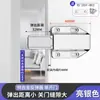 Resbalón de Puerta Corredera Tipo Empuje Resorte Puerta de Gabinete Cierre Automático Resistente Sin Manija Resbalón de Empuje Hebilla de Fijación