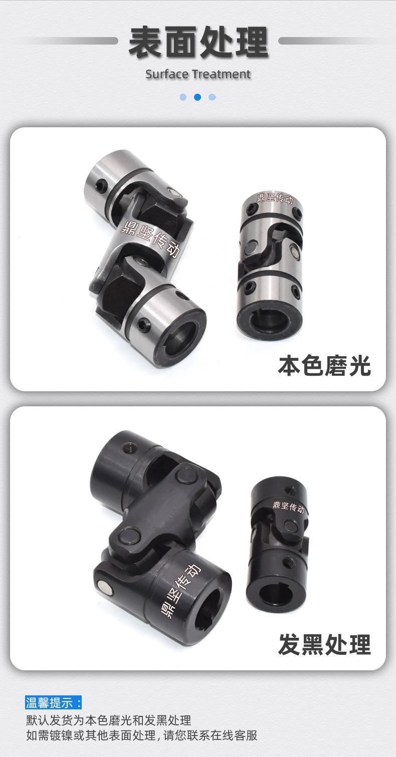 CSCA-鼎坚详情页_08