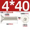 Tornillos de Cabeza Avellanada Hexagonales de Alta Resistencia Grado 12.9 Niquelados Tornillos de Cabeza Plana M2M3M4M5M6M8M10M12Mm
