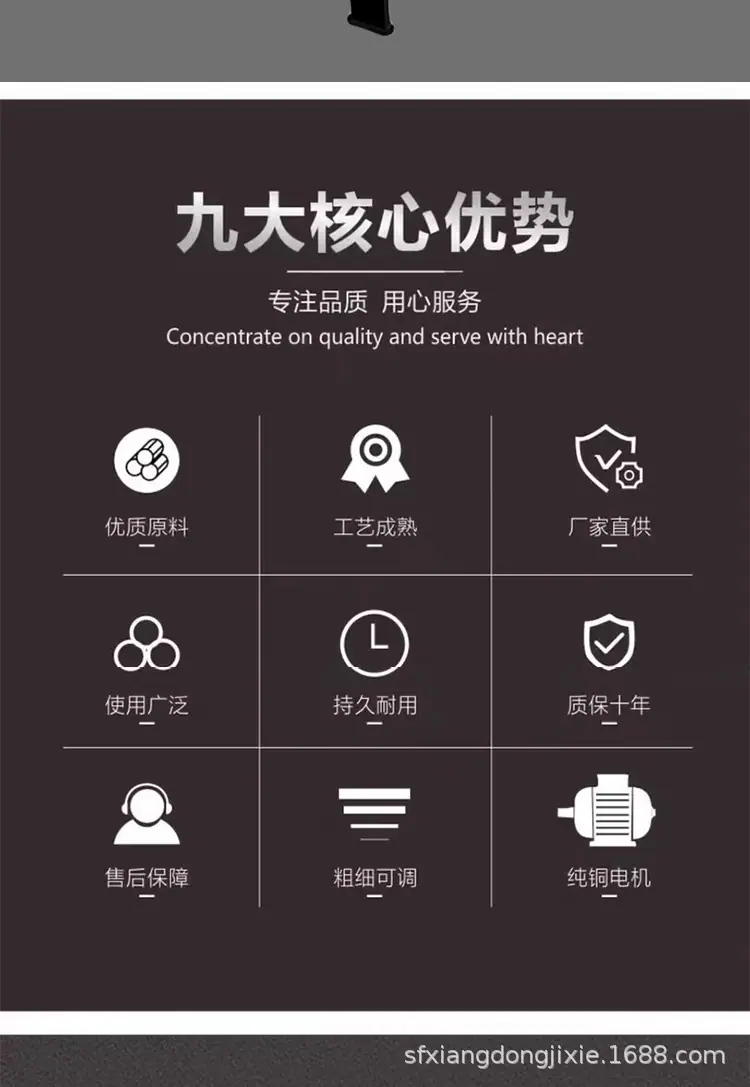 详情页完整版_08.jpg
