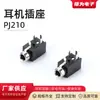 Soquete de Fone de Ouvido Série Pj Jack de Áudio para Fone de Ouvido 3,5mm Patch 3+1 Plug-in Direto de 4 Pinos 4P Pj320A