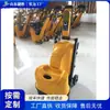 Equipo de Pulido de Pisos de Epoxi de Grado Industrial Máquina Rectificadora de Mármol para Hoteles Máquina Rectificadora de Diamante para Ingeniería Civil