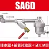 Válvula de drenaje automática para tanque de aire, acero inoxidable SA6D, válvula de drenaje para compresor de aire/bomba de aire, válvula de drenaje neumática de cero pérdida de aire
