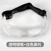 Gafas para Correr Anticaídas Deportes al Aire Libre Miopía para Hombre Fútbol Baloncesto Armazón Gafas Deportivas Resistentes a Impactos