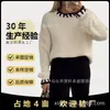 Suéter de Punto con Cuello de Encaje Versátil Estilo Europeo y Americano, Corte Holgado, Ropa de Mujer a la Moda, Suéter Simple y Versátil para Otoño e Invierno, Diseño Personalizado
