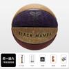 Baloncesto genuino Black Mamba No.7 No.5, artículos para niños, cuero de vaca, mango, departamento de baloncesto para interiores y exteriores, regalos para hombres y mujeres
