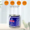 Qian Xin Hua Tao Azulejo Cerámico Piedra Muebles Relleno Reparación Ungüento Metal Multifuncional Reparación Ungüento