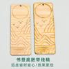 Patrimônio Cultural Imaterial Esmalte Cloisonné Artesanal Marcador de Página DIY Auto-cinto Esboço Fundo Embirão com Padrão Marcador de Página de Bambu Cloisonné Presente