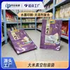 Bolsa de Embalaje para Arroz 5kg Bolsa tipo sobre Bolsa de Embalaje para Arroz Impresa en Color Arroz Aromático Arroz del Noreste Bolsa de Embalaje al Vacío