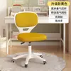 Silla de Computadora Colorida y Sencilla para Uso en Casa en Habitaciones Infantiles, Salas de Estudio, Sillas de Ocio y Estudio, Cómoda para Estar Sentado por Mucho Tiempo, Silla Giratoria Ajustable con Reposapiés