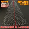 Malla de Tela de Color Red Pequeña Malla de 0.5cm Anti-Enganche Secado Rápido Red de Pesca para Peces Equipo de Pesca