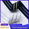 Calça com punho de elástico de seda dourado e prateado, borda decorativa de elástico, acessórios de vestuário, nylon, elástico, elástico em estoque