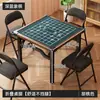 Mesa de Mahjong Dobrável para Uso Doméstico, Mesa Quadrada para Dormitório para Jogar Cartas, Mesa de Mahjong Manual Simples de Uso Duplo