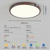 Luminária de teto para quarto Bauhaus ultrafina, luz de espectro total para quarto principal, luxo leve com toque de alta qualidade, "feijão de leite" para quarto de criança