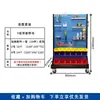 Estante para Tornillos Móvil Organizador de Herramientas de Taller, Estante Carrito de Tornillos de Taller Engrosado de Doble Cara, Carrito con Cajas para Piezas