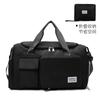 Saco de viagem portátil de grande capacidade saco de duffel seco e molhado saco de ginástica separado saco de sapato independente dobrável saco de armazenamento