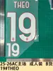 25-26Ac Coleção Casa Tamanho Adulto B Número da Camisa Letra Número para Transferência Térmica Adesivo de Transferência Térmica Camisa Bola