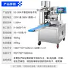 Máquina automática comercial de relleno para hacer Qingtuan, dumplings de fruta Qingming, dumplings de arroz dulce y bolas de arroz glutinoso, especializada para restaurantes y panaderías