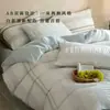 Conjunto de quatro peças estilo japonês vintage Classe A, 100% algodão, com padrão espinha de peixe, capa de edredom jacquard, lençol, roupa de cama com textura amassada branca e azul