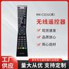 RM-C3232 aplicable al control remoto de TV JVC LT43VF53A LT43VU72A LT49VU72A